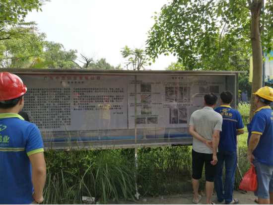 安全生产没有终点，让安全生产理念深入每位职工的心(图6)