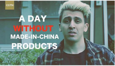 国货崛起时，离开“MADE IN CHINA”的人们会怎样？(图1)