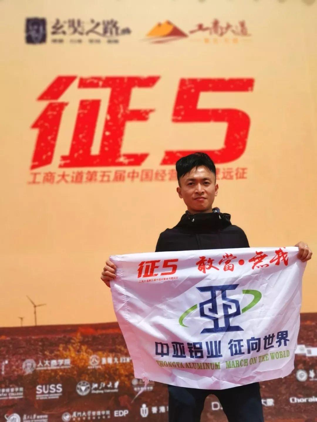 人物访谈丨不断攀登·不惧改变·期待未来(图2)