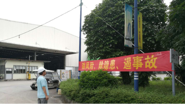 安全生产没有终点，让安全生产理念深入每位职工的心(图3)