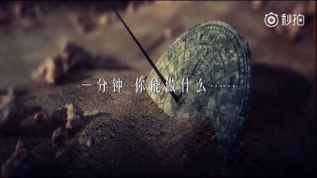 一分钟 我们能为祖国做什么呢？(图2)