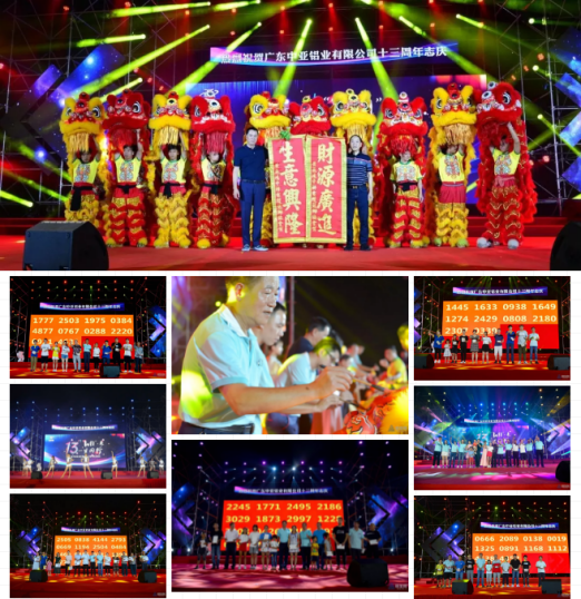 你喜欢的样子，中亚铝业未来都会有！(图4)