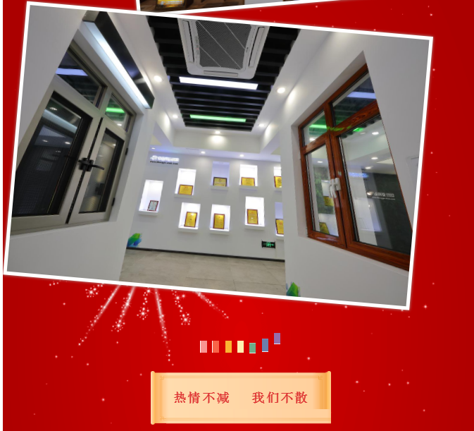 中亚铝业丨不一样的2020年·14周年庆(图15)