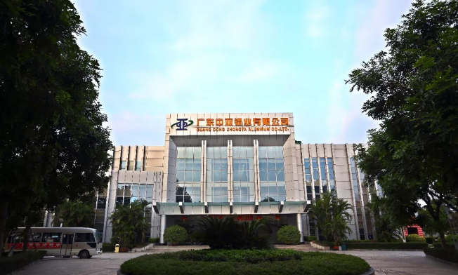 为“中国制造2025”加把劲！中亚铝业荣获“中国铝型材行业10强企业”称号(图3)