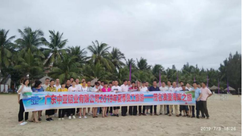 拉动生产、管理两辆马车 创造中亚新的“行业高度”(图3)