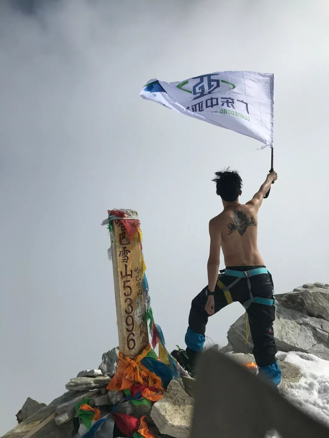 人物访谈丨不断攀登·不惧改变·期待未来(图4)