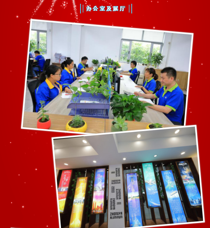 中亚铝业丨不一样的2020年·14周年庆(图14)