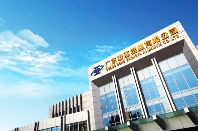 向假冒伪劣铝材产品重拳出击！中亚铝业教你如何辨别真假！(图1)