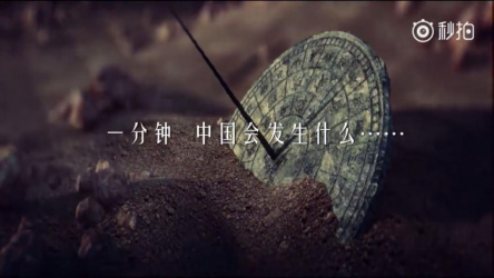 一分钟 我们能为祖国做什么呢？(图1)