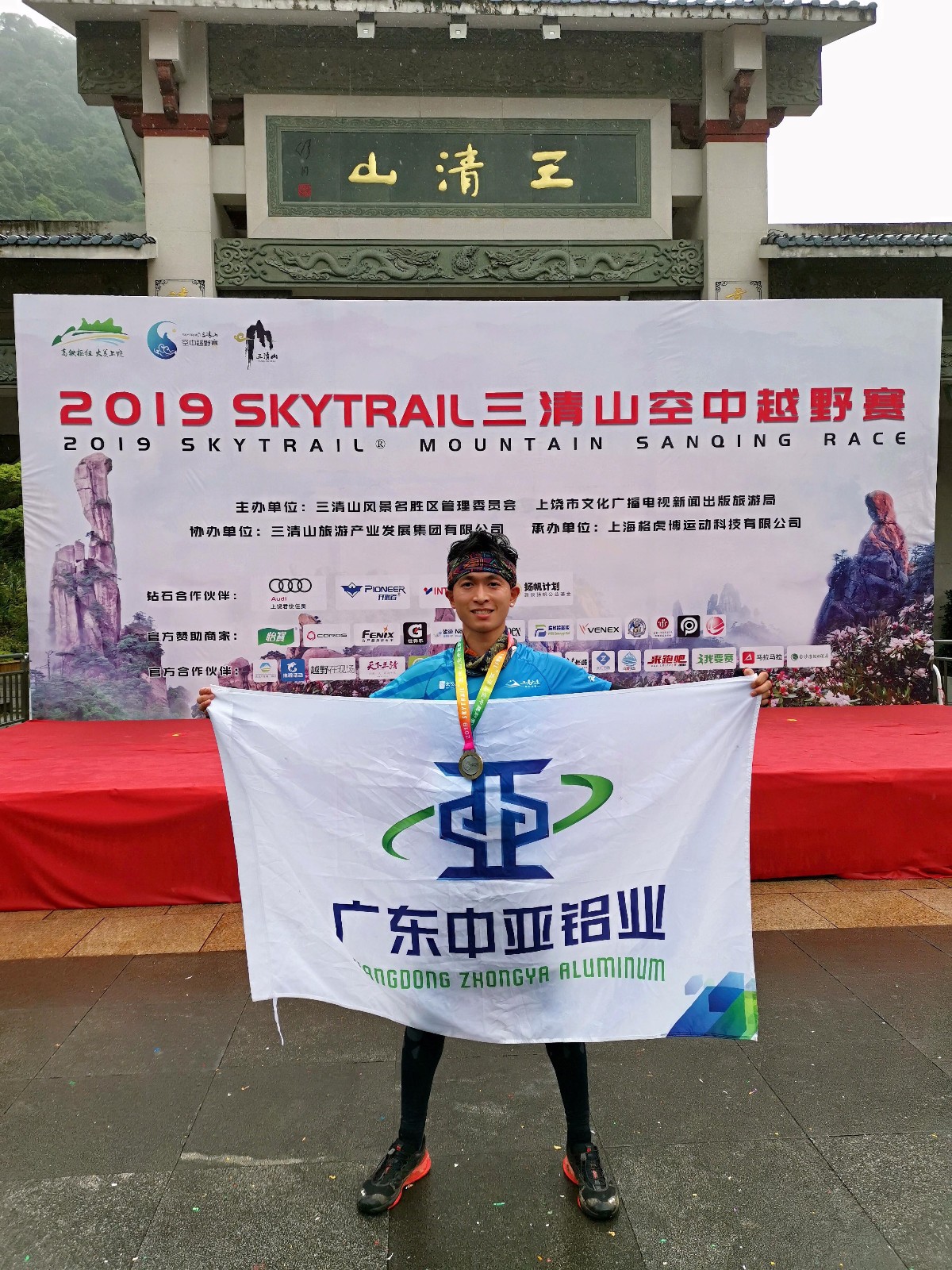 人物访谈丨不断攀登·不惧改变·期待未来(图7)