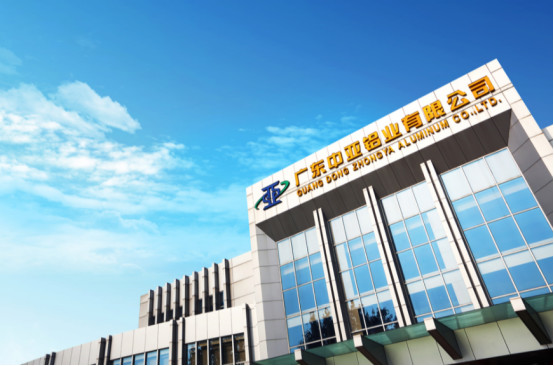 中亚铝业丨天工人巧日争新，踏浪而行(图1)