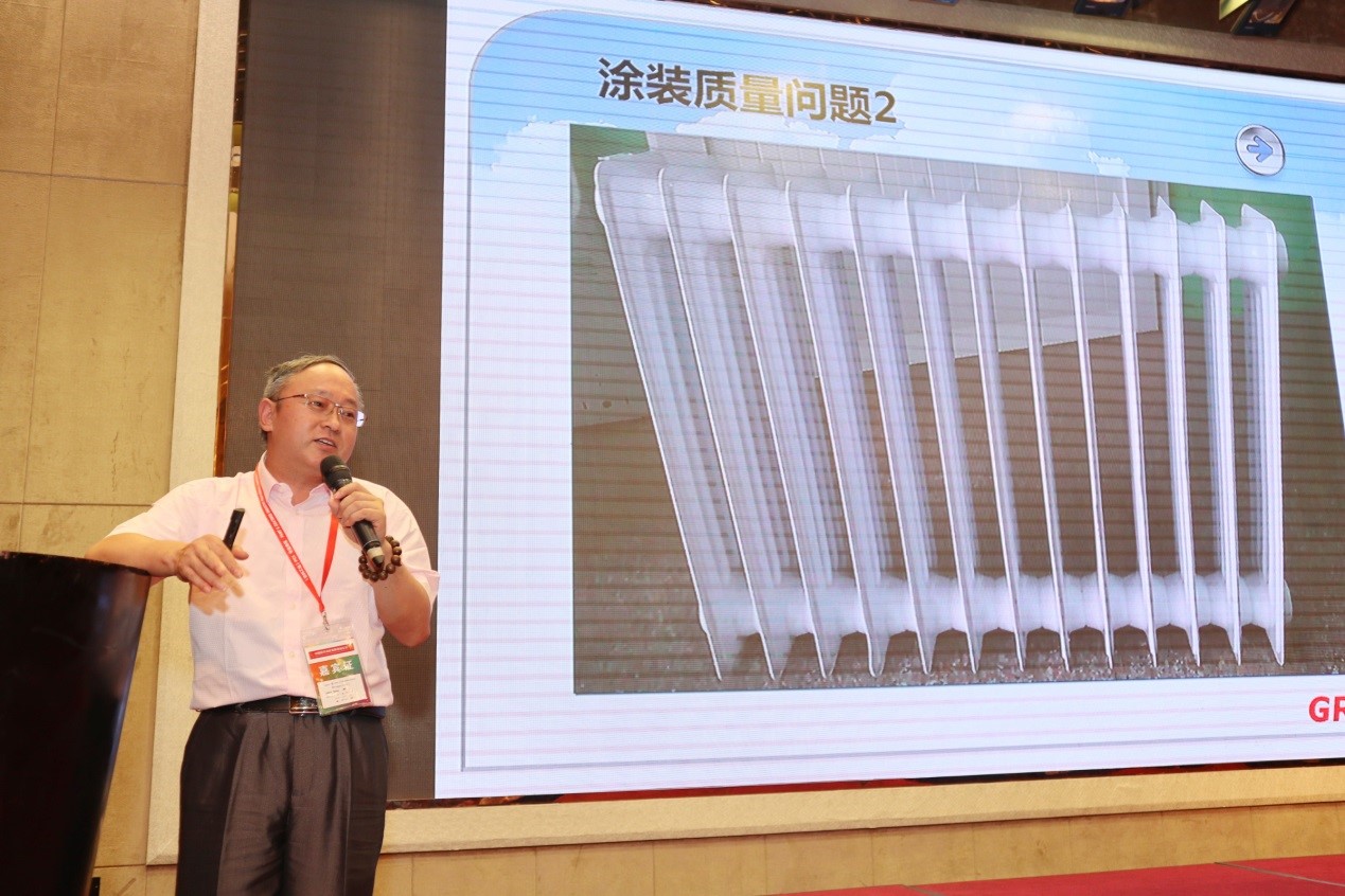 2018 China Powder Coating Development Summit Forum was successfully held in Foshan(图8)