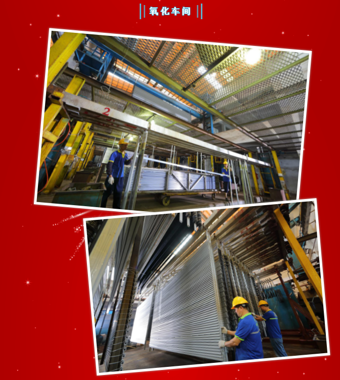 中亚铝业丨不一样的2020年·14周年庆(图12)