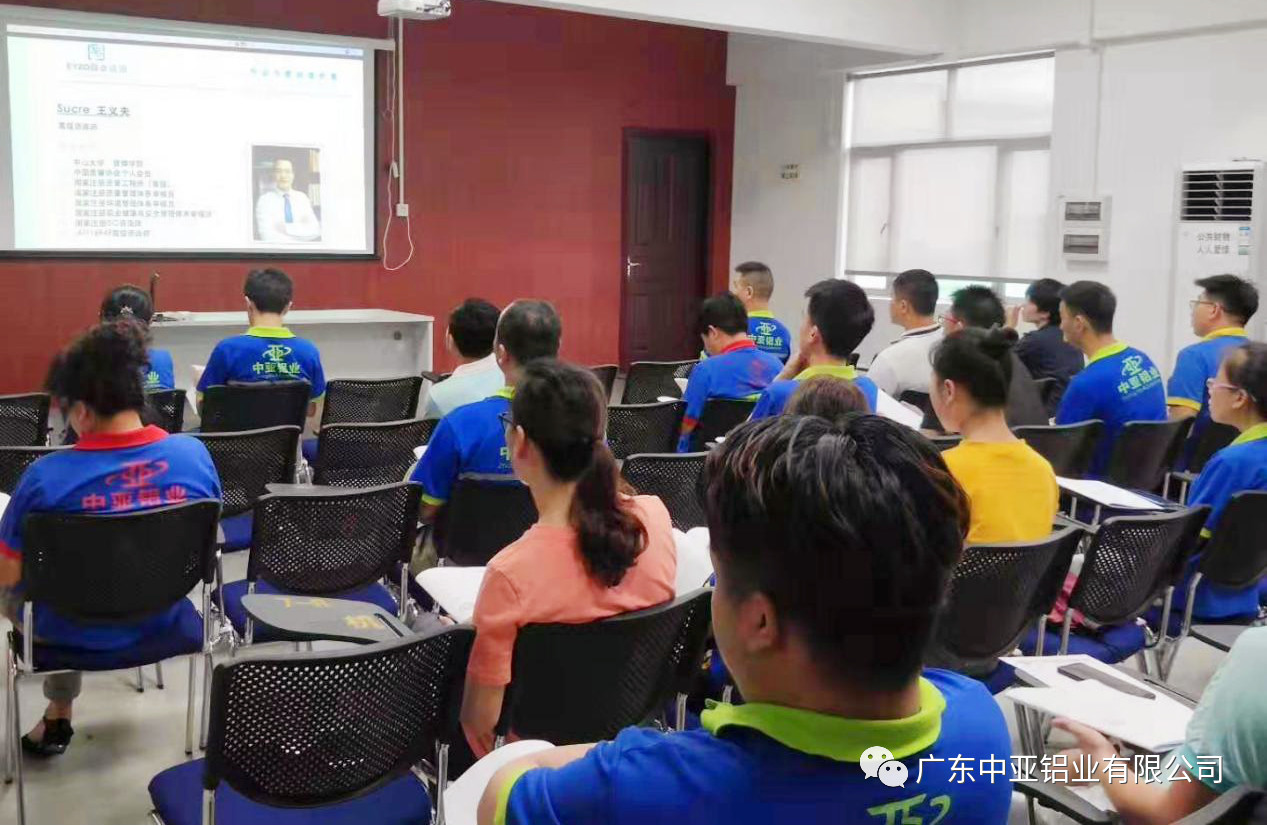 学习《IATF 16949-2016标准》，为升级“打怪”提前铺路(图2)