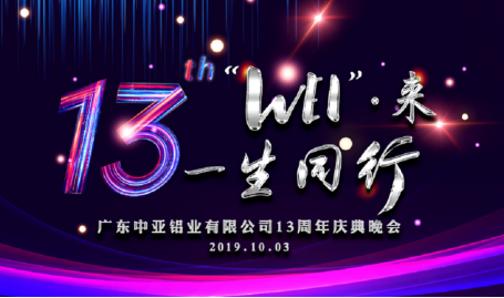 你喜欢的样子，中亚铝业未来都会有！(图1)