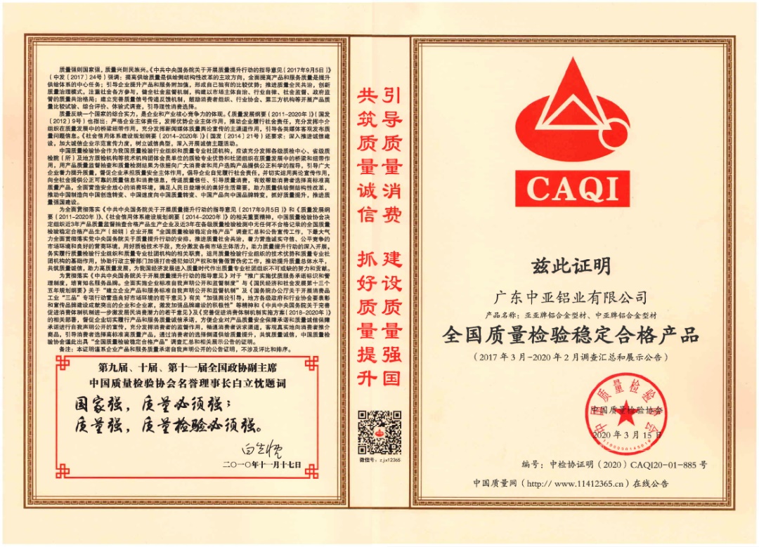 【展望2021】与中亚携手美好，承载新期许！(图4)