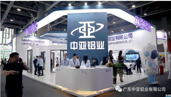 料峭春风吹大地，中亚铝业携新抵！(图1)