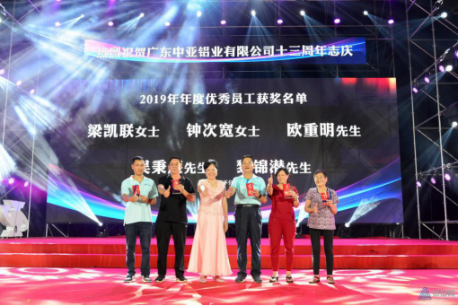 你喜欢的样子，中亚铝业未来都会有！(图3)