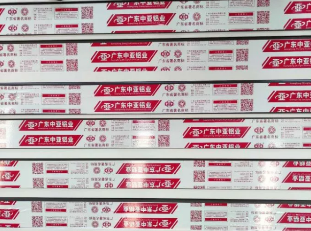 向假冒伪劣铝材产品重拳出击！中亚铝业教你如何辨别真假！(图2)