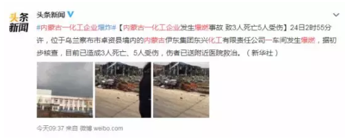 中亚铝业丨安全生产无小事，遵守规则是必要(图1)