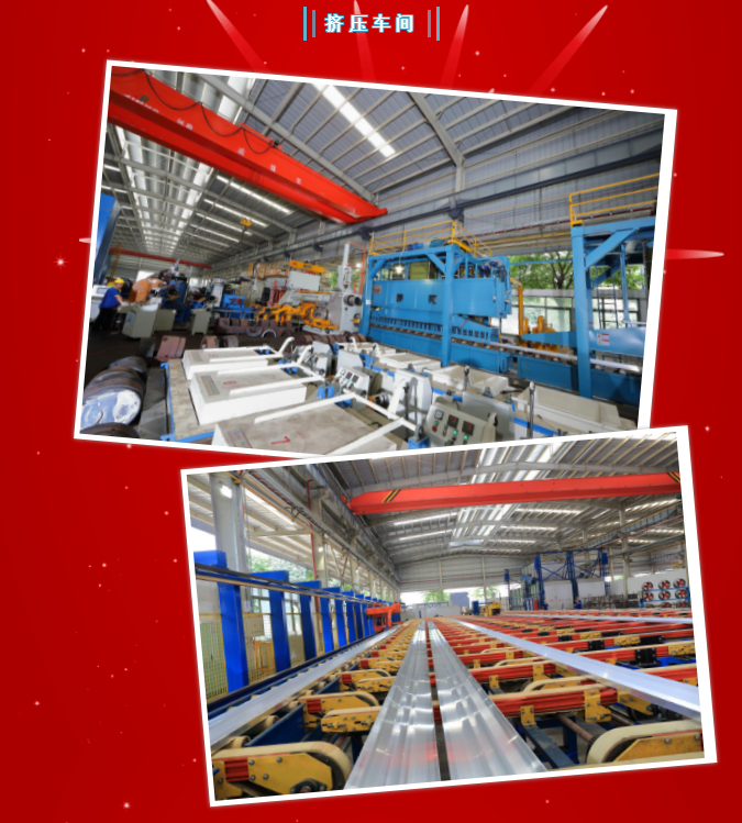 中亚铝业丨不一样的2020年·14周年庆(图13)