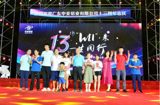 你喜欢的样子，中亚铝业未来都会有！(图5)