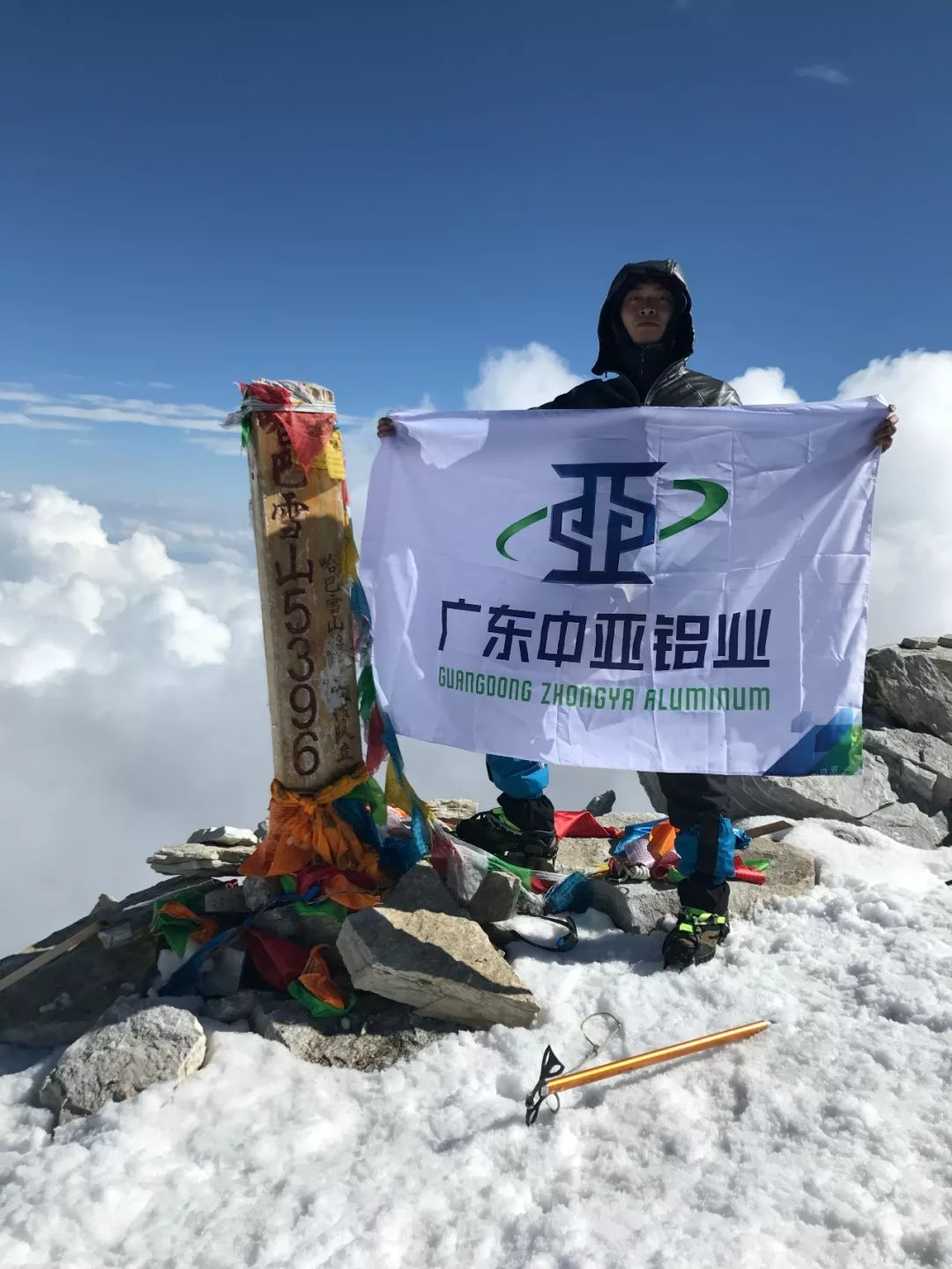 人物访谈丨不断攀登·不惧改变·期待未来(图3)