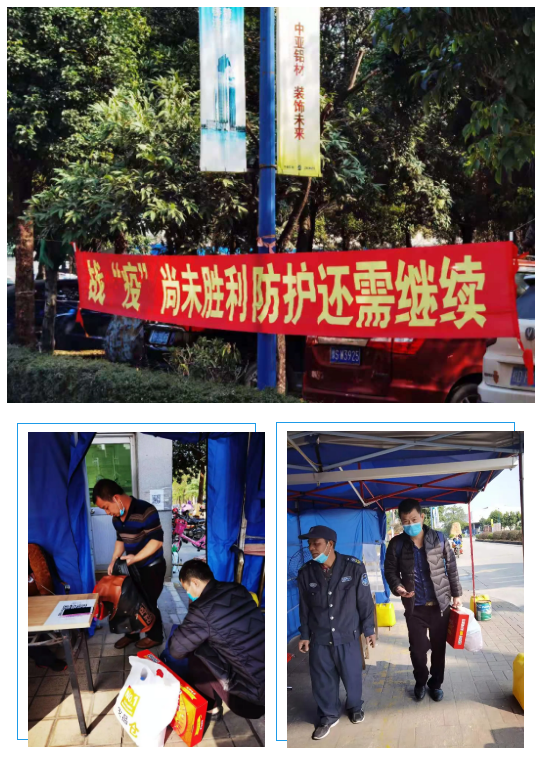 中亚 | 不忘初心暖人心，将“关爱员工”进行到底！(图2)