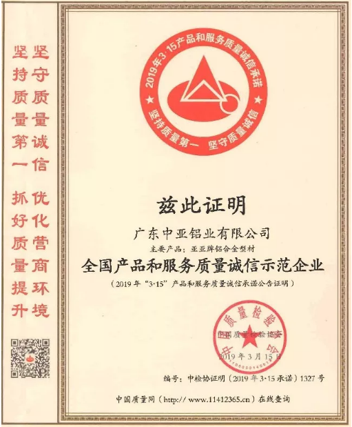 中亚铝业：唯有不断进步，才能一直保持实力(图2)