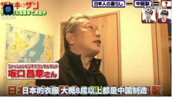 国货崛起时，离开“MADE IN CHINA”的人们会怎样？(图2)