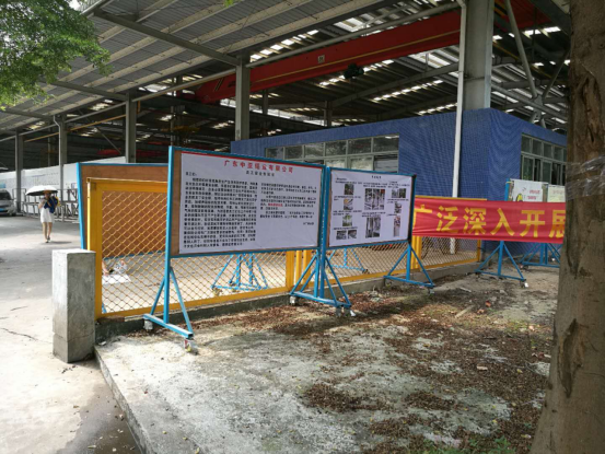 安全生产没有终点，让安全生产理念深入每位职工的心(图4)