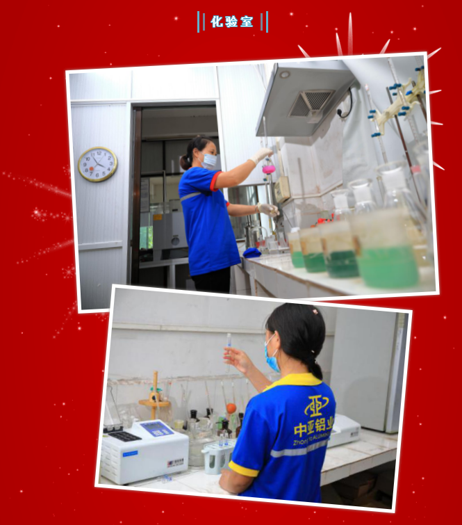 中亚铝业丨不一样的2020年·14周年庆(图7)