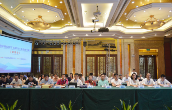National standard GB/T 8478 aluminum alloy doors and windows examination conference successfully held in Foshan(图2)