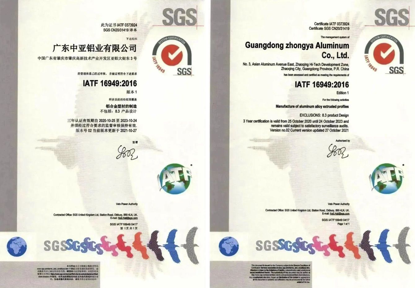 与“铝”同行，中亚铝业迈向新能源用高端铝材领域步履稳健(图3)