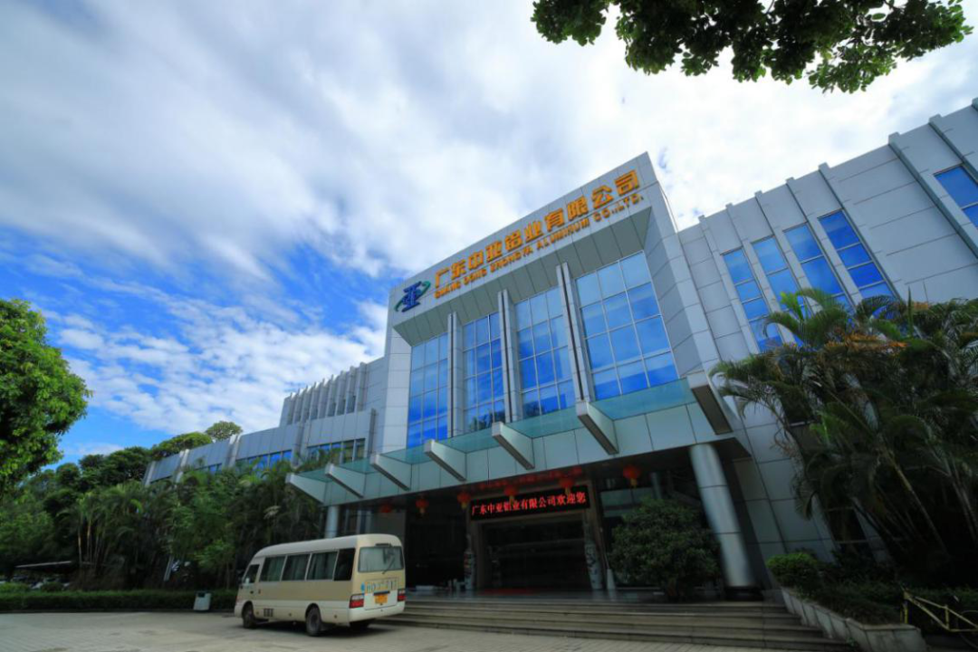 中亚铝业丨不一样的2020年·14周年庆(图6)